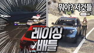 경찰이 보는 앞에서 레이싱 배틀을 하면 생기는 일 [GTA5 인생모드 시즌2] (김갠지)