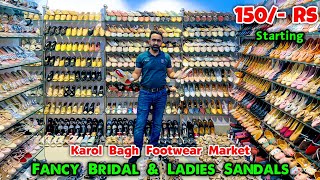 Fancy Ladies Sandals ₹150 😍👠| Karol Bagh Footwear Market | Ladies Sandals Wholesale Market in Delhi