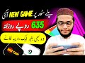 play game and earn 635 Daily.| New Earning Game 2024 | Without Investment | Withdraw Easypaisa