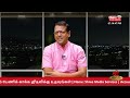 பால கௌதமன் பதில்கள் 24 08 2024 newslive livestream shreetv_live