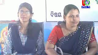 19 02 2020 UTv News Mahamayee College Odia Dept  Seminar \u0026 +3 Students Farewell Meeting