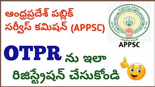 #APPSC OTPR registration process #narendra talks