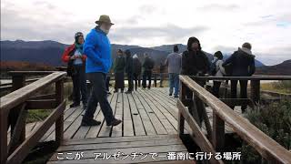 【旅エイター】南米・アルゼンチンの旅『ティエラ・デル・フエゴ国立公園・写真集②』・一人旅　ウシュアイア