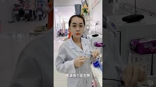 我的越南老婆多才多藝，穿上白大褂就是整形醫生