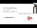 シンポジウム「科学技術と法学がもたらす熟議民主主義の実現―新しい法学の創成に向けて」