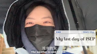 My last day of BCIT ISEP. 我在BCIT ISEP的最後一天