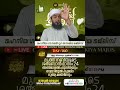 🔴 ഗൗസുൽ വ്വറ തസ്‌കിയ മജ്‌ലിസ് 🔴📿 gousul wara thazkiya live majlis 360 shiyaq jouhari official ©✓