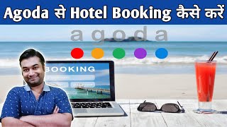 Agoda App Kya Hai | Agoda App Se Hotel Booking Kaise Kare | How To Book in Agoda App | Agoda App