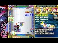 【モンスト】当たれば最強友情ゲー！『超究極サムライソード』何故か皆の使用キャラに載ってない強キャラがいるぞ！◤チェンソーマン◢【9周年】【voiceroid】【へっぽこストライカー】