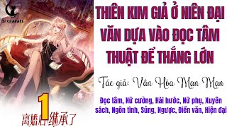 1 | THIÊN KIM GIẢ Ở NIÊN ĐẠI VĂN DỰA VÀO ĐỌC TÂM THUẬT ĐỂ THẮNG LỚN   | Si Channel