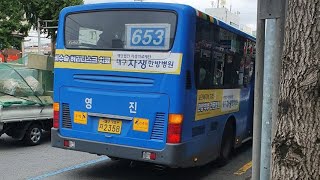 대구 (653번 간선) 영진교통 [대곡주공8단지건너-토지주택공사앞] (주행영상)