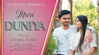 YOGII DAVE - મારી દુનિયા - Mari Duniya - Dhara Joshi - New Gujarati Song - Gujarati Love Song - 2024