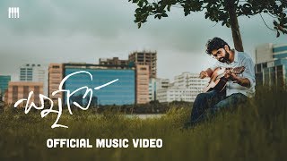 Smriti | Official Music Video |  Tamal Kanti Halder