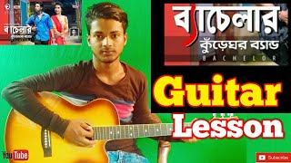 Bachelor |Tasrif Khan| Kureghor-Easy Guitar Chords/Lessons/Tutorial/Guitar Cover..By-Merajul