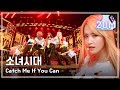 [Comeback Stage] Girls' Generation - Catch Me If You Can, 소녀시대 - 캐치미 이프유캔, Show Music core 20150711