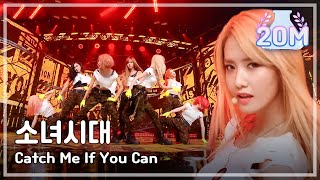 [Comeback Stage] Girls' Generation - Catch Me If You Can, 소녀시대 - 캐치미 이프유캔, Show Music core 20150711