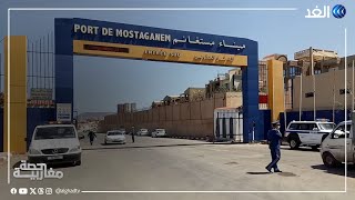 الجزائر تحقق في قضية فساد بميناء مستغانم