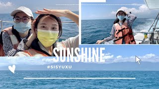 VLOG • 龜山島一日遊🛥宜蘭頭城/烏石港遊客中心/環繞龜山島(未登島)/牛奶海/賞鯨｜Sylvia”Xu