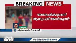 12 വയസുകാരന് ചികിത്സ നിഷേധിച്ചതിൽ ഡോക്ടർക്കെതിരെ പരാതി നൽകുമെന്ന് കുട്ടിയുടെ പിതാവ്