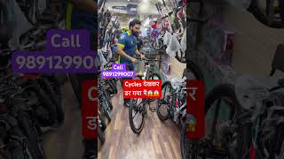 Gear cycle in Just 100_/- Best Branded Indian and imported cycles in Delhi #supreamecyclecompany