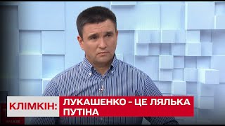 Клімкін: Путін - це зло, а Лукашенко - його клоун