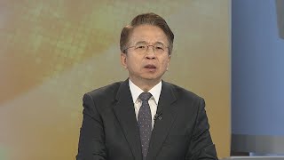 [김대호의 경제읽기] 뉴욕증시 닷새만 반등…일본은행, 장기금리 변동 폭 확대 / 연합뉴스TV (YonhapnewsTV)