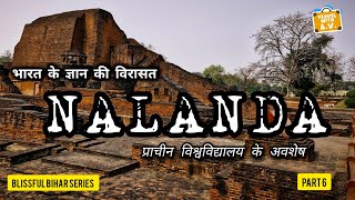 Journey Through Time: Exploring The Majestic Ruins Of Nalanda University @TravelWithA.V.