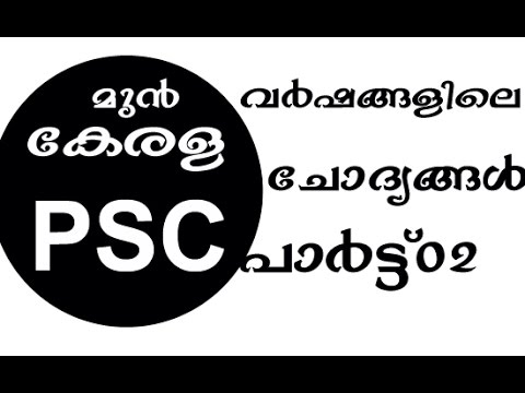 Kerala PSC previous year questions part 02 Kerala PSC previous year questions part 02