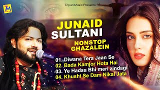 NonStop Ghazals | Junaid Sultani ki  Ghazal |  Dard Bhari Ghazal 2022 | Hindi Sad Song 2022
