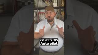 3 אתרים שהבוס שלך לא רוצה שתדע עליהם!