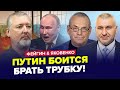 😳ЯКОВЕНКО, ФЕЙГИН: Экстренный ЗВОНОК Гиркина из ТЮРЬМЫ! Кадыров СКАНДАЛИТ с элитой Кремля |Лучшее