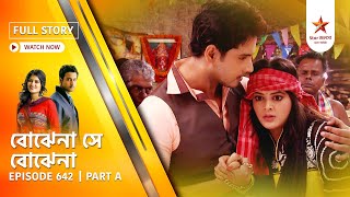 Best of Bojhena Se Bojhena | Episode 642 | Part A