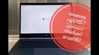 Chromebook (ക്രോം ബുക്ക്) introduction