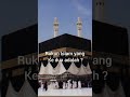 Rukun Islam yang kedua apa?#dakwah#hijrah#agama#shortvideo