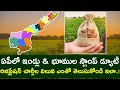 How To Know Stamp Duty and Registration Charges in Andhra Pradesh || Tech Patashala