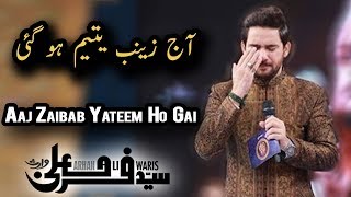 Farhan Ali Waris | Aaj Zainab Yateem Ho Gai | Kalaam | Ramadan 2018 | Aplus | C2V1