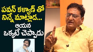 Comedian Prithviraj Superb Words About Pawan Kalyan | Janasena | CM Ys Jagan@RajugariTouringTalkies