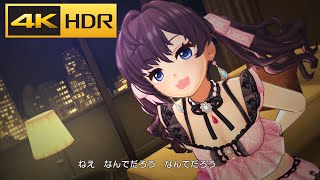 4K HDR「クレイジークレイジー」(一ノ瀬志希 水着限定SSR6) 【デレステ/CGSS MV】