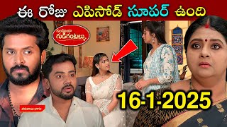 Gunde Ninda Gudi Gantalu Serial Today Episode | Full Video | 16-01-2025