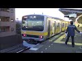 【転属開始！中央・総武線各駅停車 e231系 各駅停車三鷹行き 下総中山駅