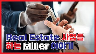 호주 라이프 115. Real Estate 사업하는 Miller 이야기