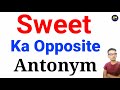 sweet ka opposite word kya hota hai | sweet ka antonym | Opposite word of sweet