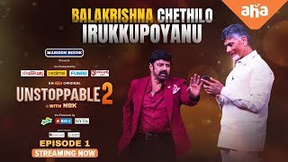 Lets Play a Game with CBN | Unstoppable with NBK S2 | Nandamuri BalaKrishna | ahaVideoIN