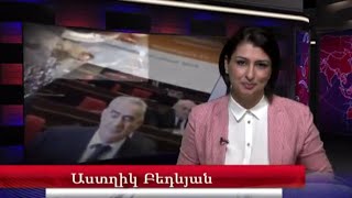 «Ազատություն» TV լրատվական կենտրոն, 4-ը հունիսի, 2015թ․