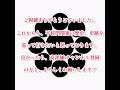 茨城県常総市「平新王将門一族墳墓之地」平将門史跡