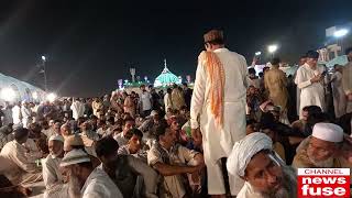 979th Urs of Hazrat Data Ganj Bakhsh Ali Hajveri || Lahore || News Fuse