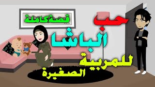 طوفان ..قصةكاملة