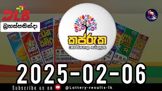 Today Kapruka Lottery Result | 2025.02.06 දිනුම් අදින ලද කප්රුක ලොතරැයි ප්‍රතිඵල |  #DLB #lottery