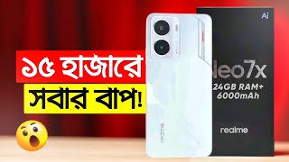 Realme Neo 7x Review | ১৫ হাজারেই 24GB RAM+ 6000mAh, \u0026 Amoled | Price