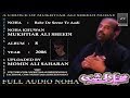 Babe De Seene Te Aadi - Mukhtiar Ali Sheedi Nohay - Album 8 - 2006_HD